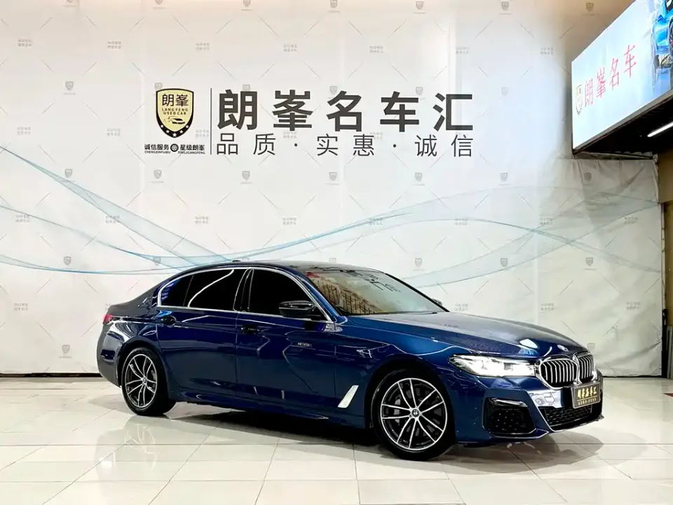 BMW 5 Series New Energy