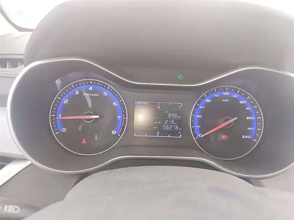 Geely Vision