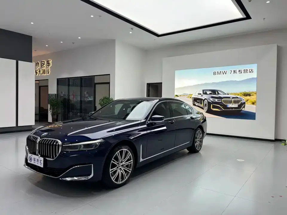 BMW 7-Series