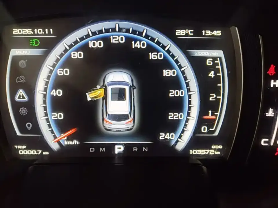 Geely Boyue