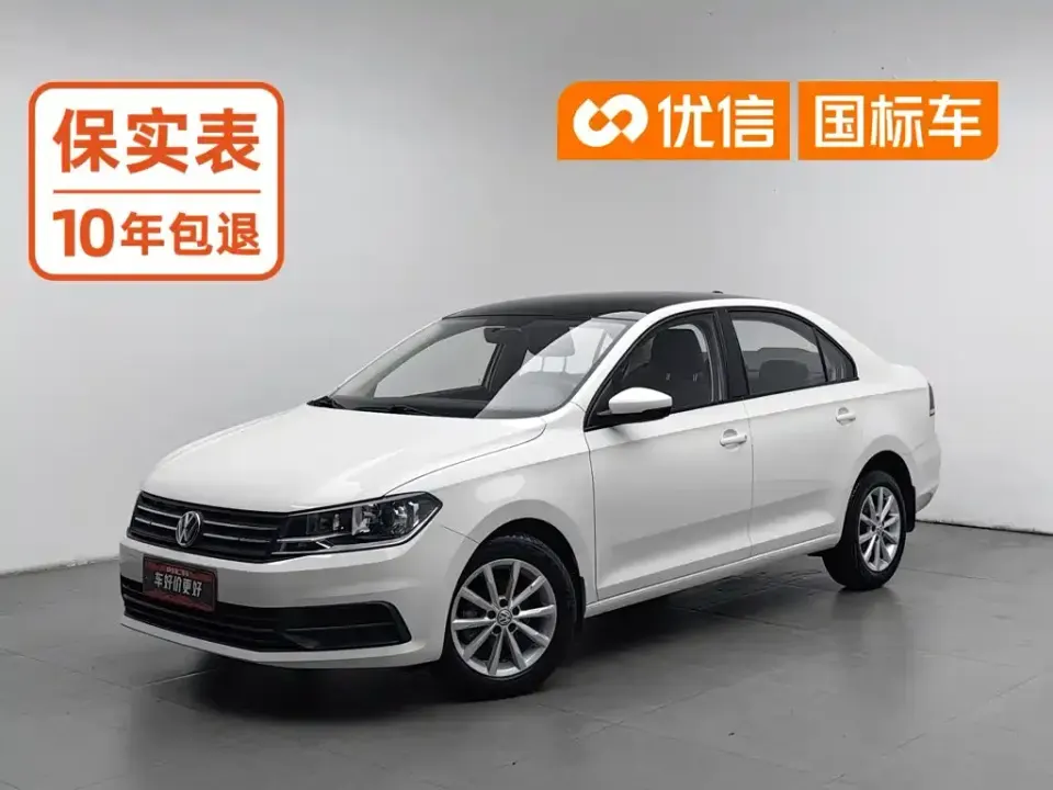 Volkswagen Santana