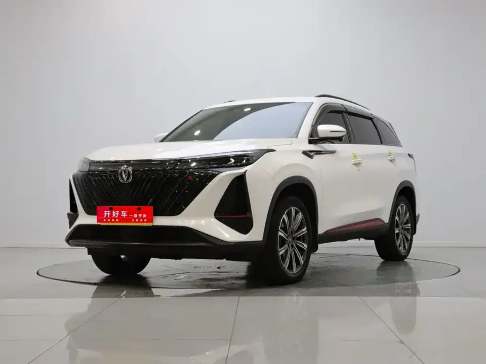 Changan CS75 Plus