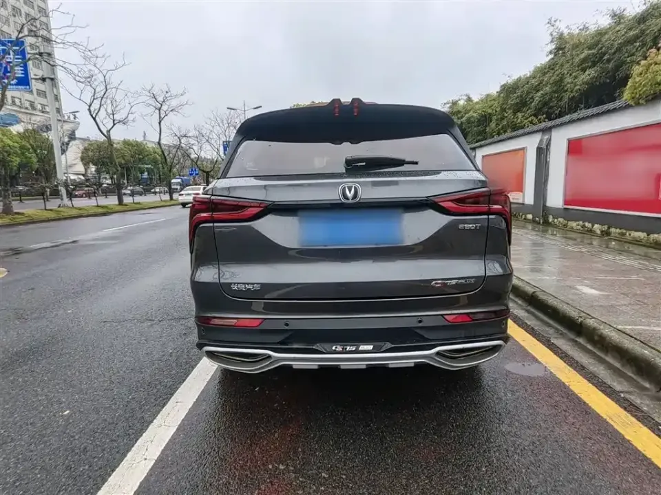 Changan CS75 Plus