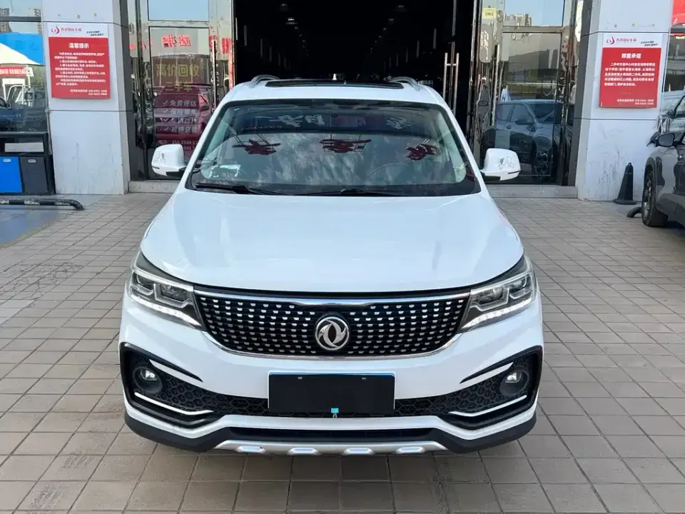 Fengxing X5
