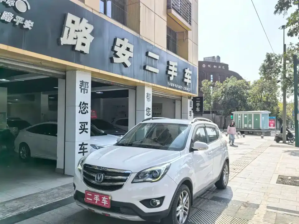 Changan CS35