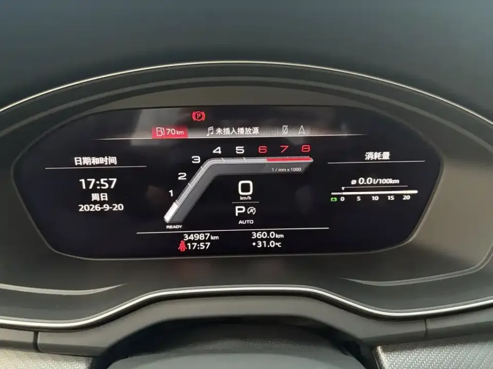 Audi Q5L