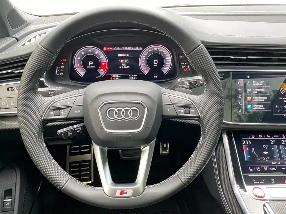 Audi SQ7