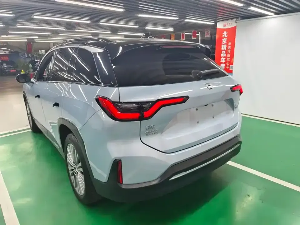 Nio ES6