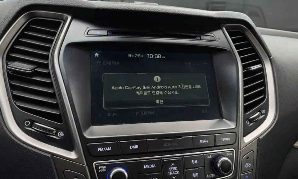 Hyundai Maxcruz