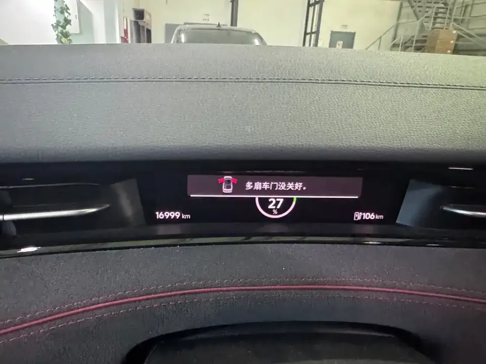 Volkswagen ID.7 VIZZION