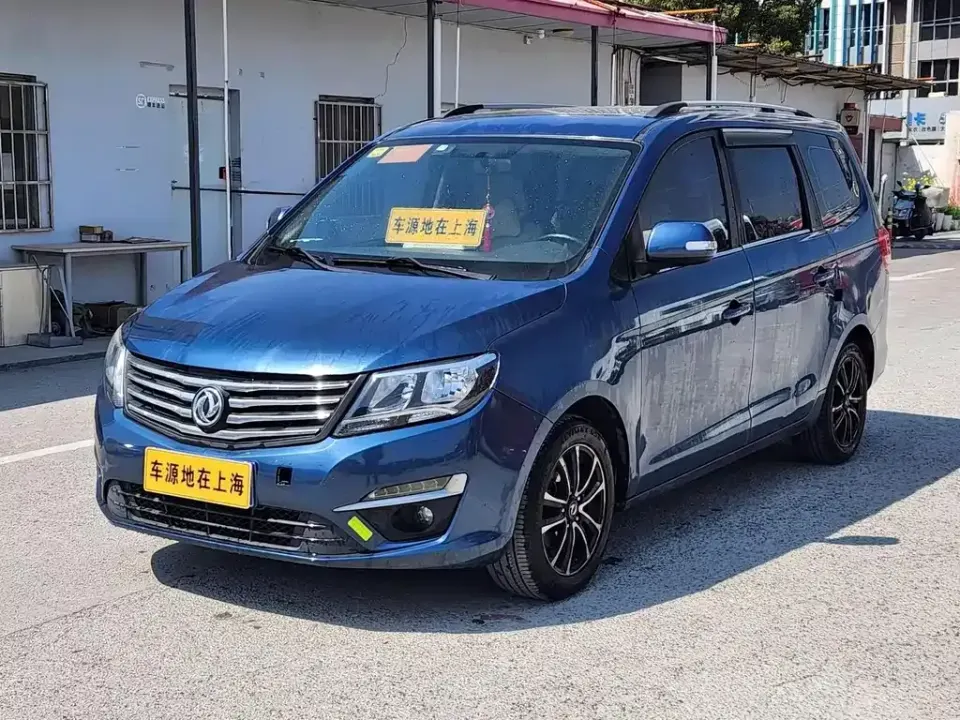 Fengxing Fengxing S500
