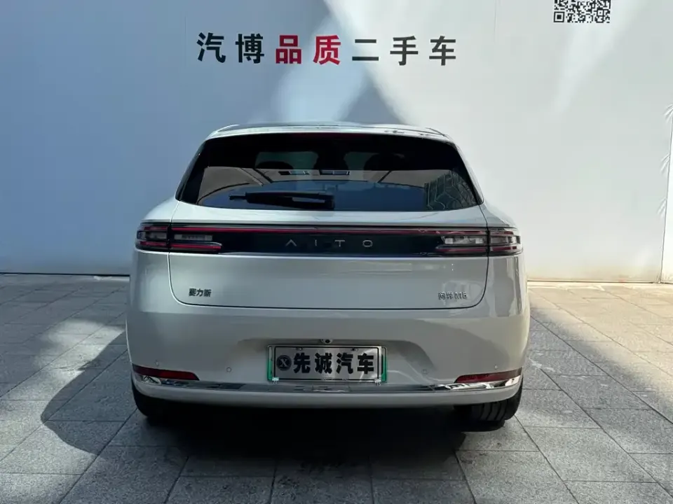 AITO AITO M5