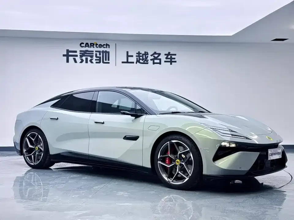 Lotus Emeya