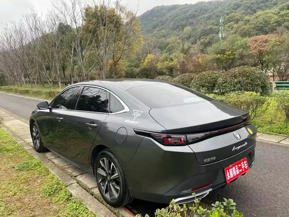 Changan Eado