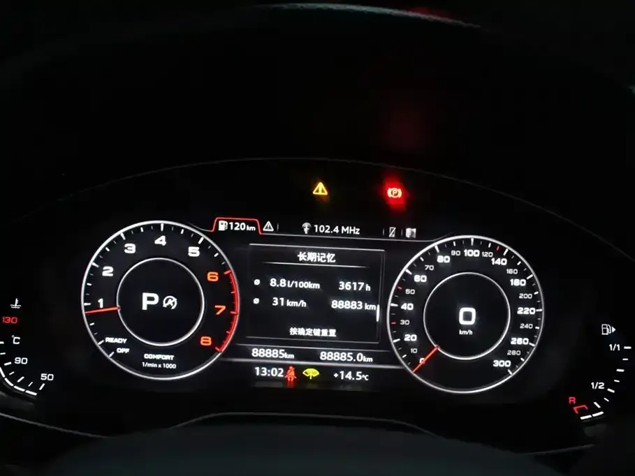 Audi Q5L