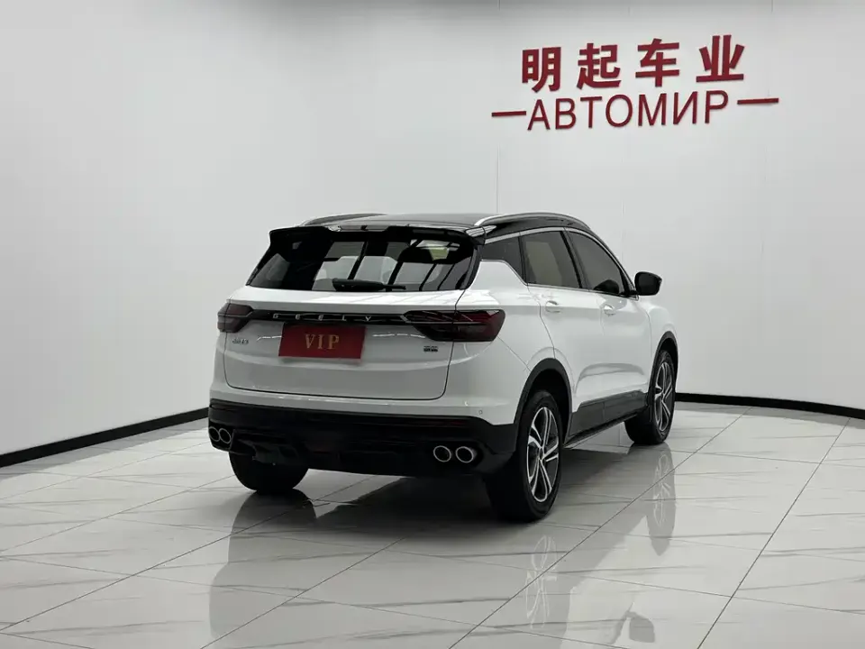 Geely Binyue