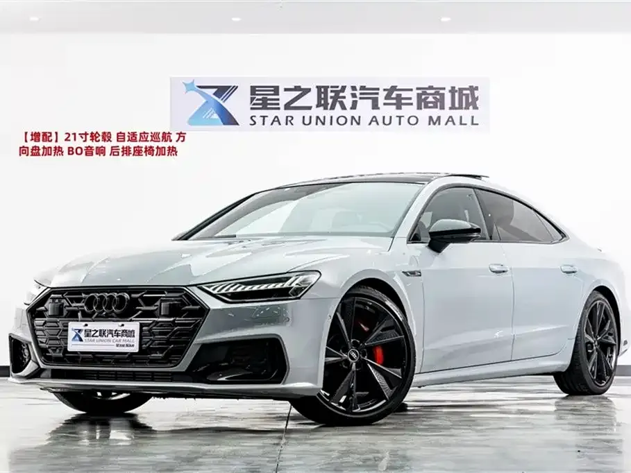 Audi A7L