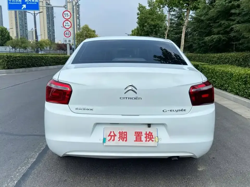 Citroen Elysee