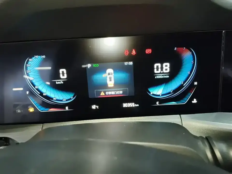 Changan CS55PLUS