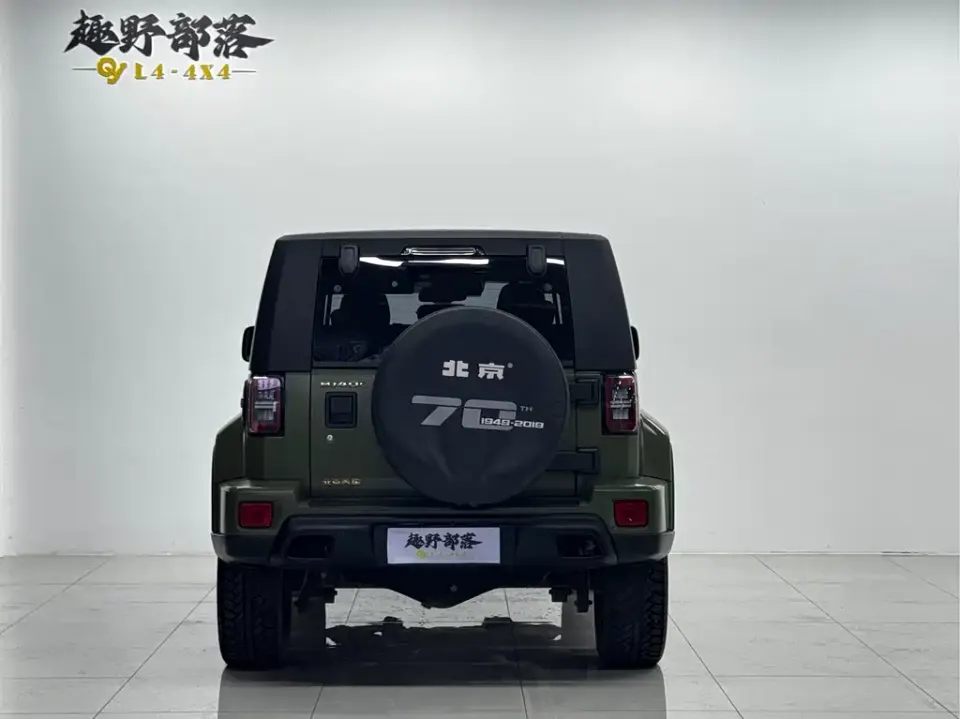 Beijing Off-Road BJ40