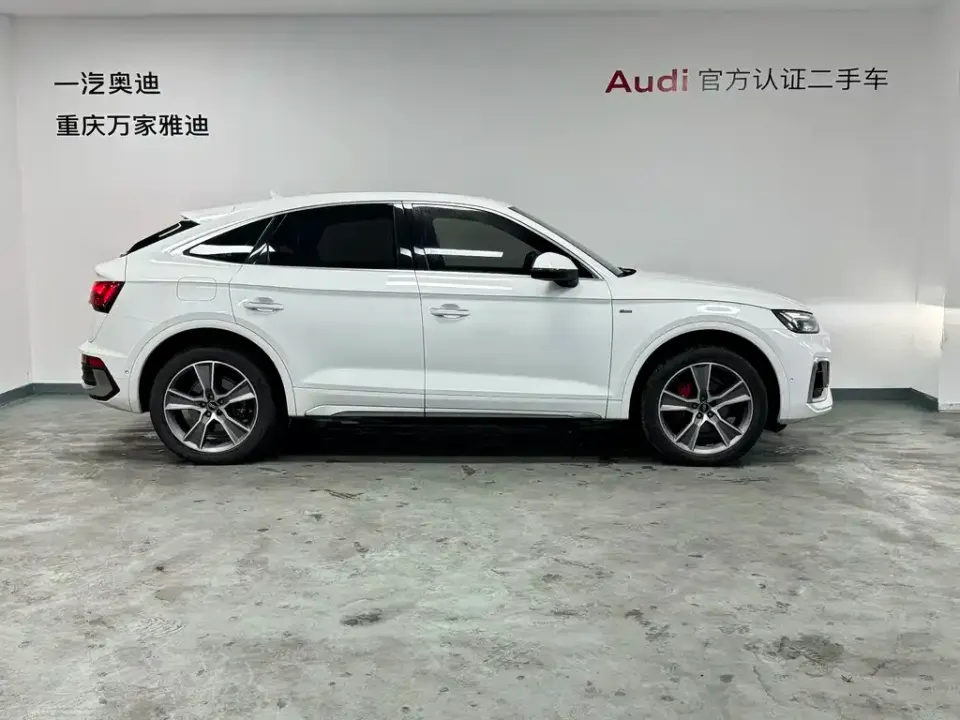 Audi Q5L Sportback