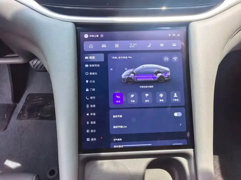 IM Motors IM L6