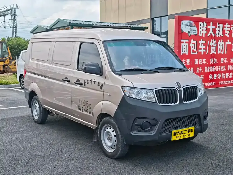 Jinbei X30