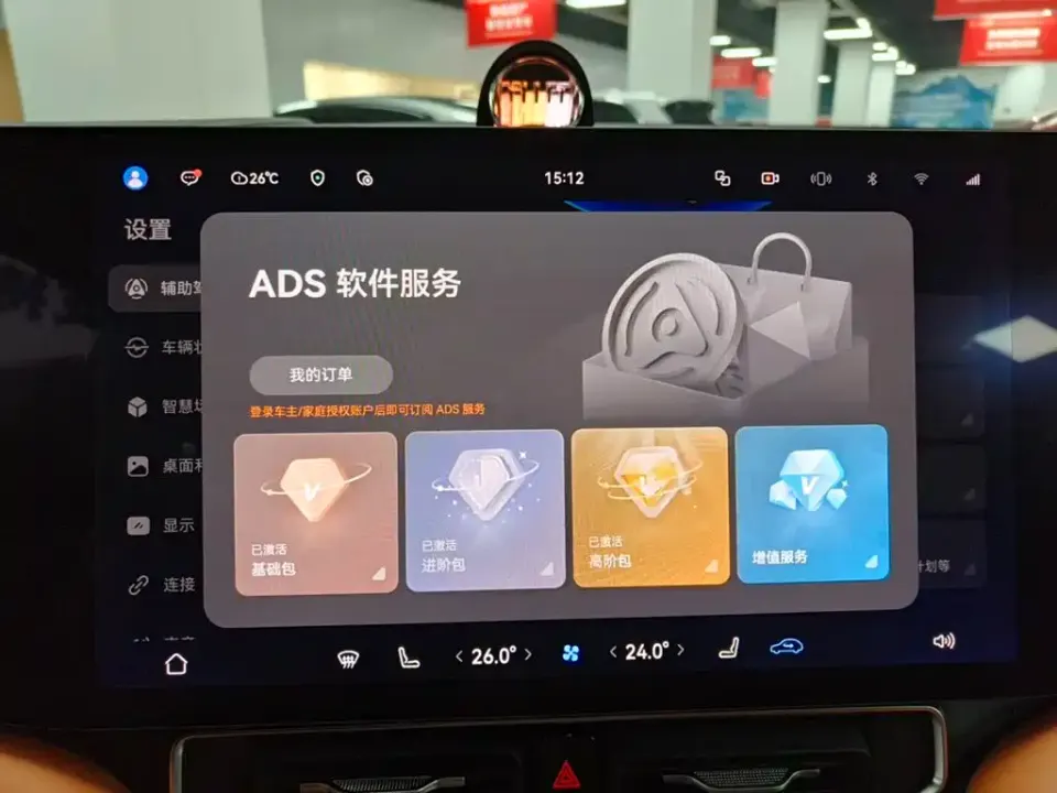 AITO AITO M9