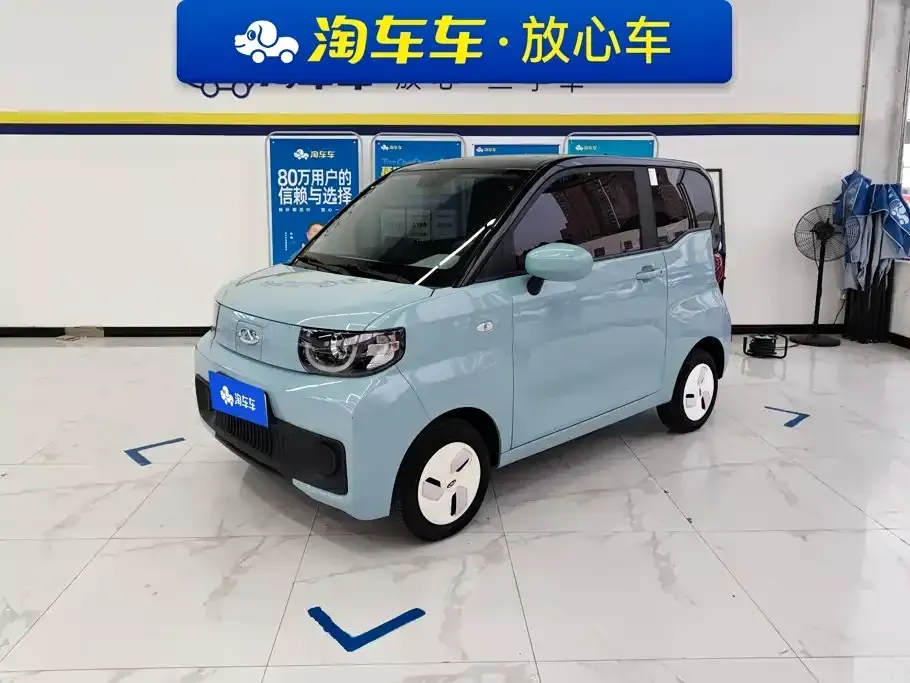 Chery QQ QQ Ice Cream