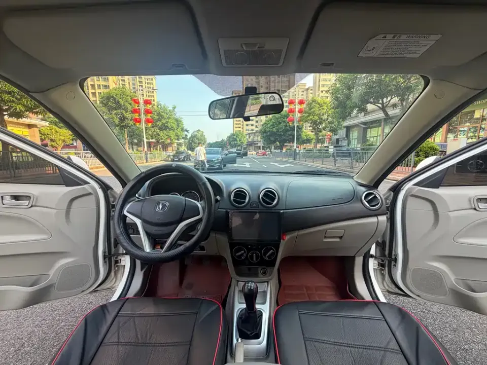 Changan V3