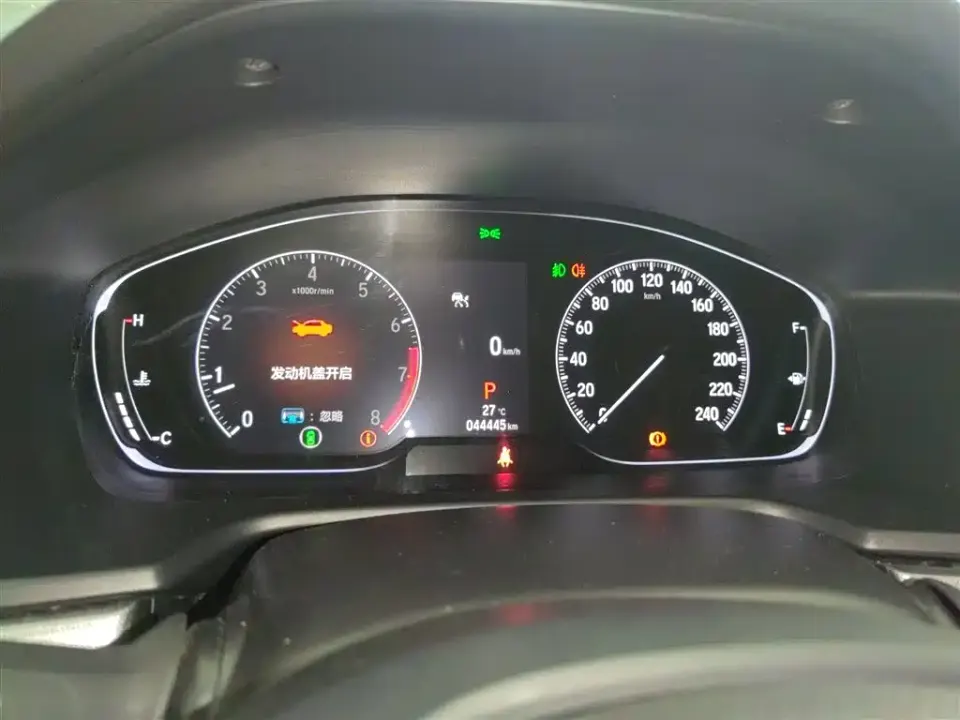 Honda Inspire