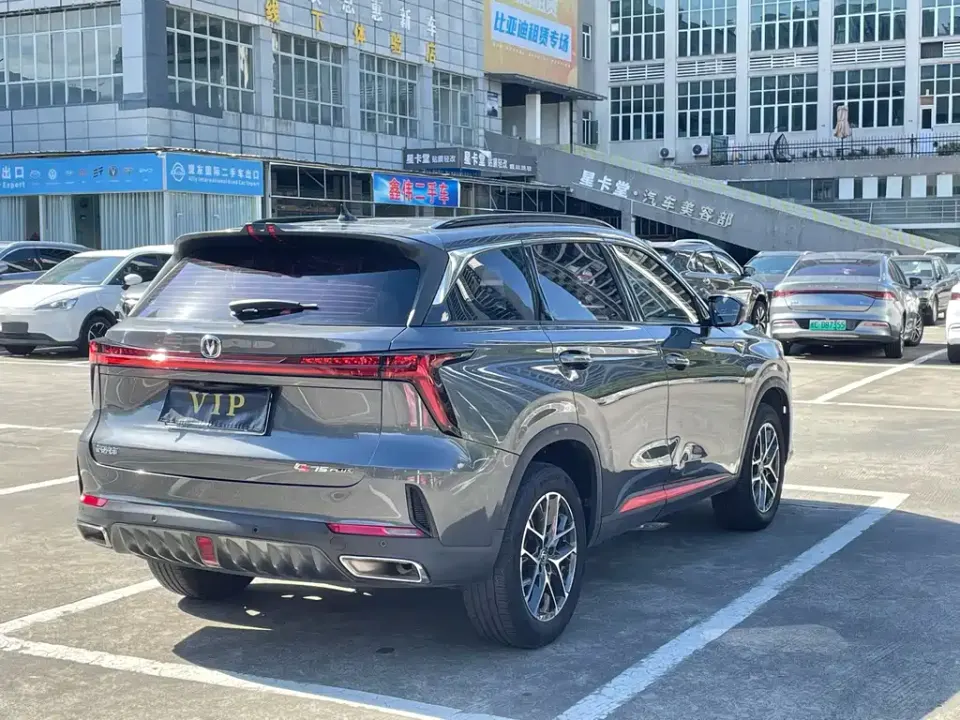 Changan CS75 Plus