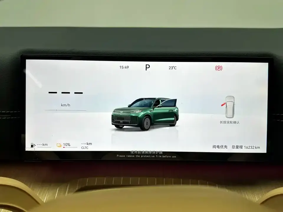 Fulwin Fengyun T11