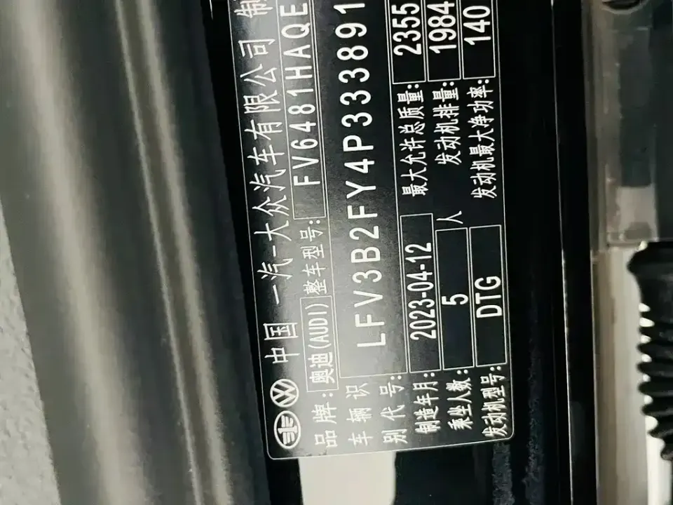 Audi Q5L
