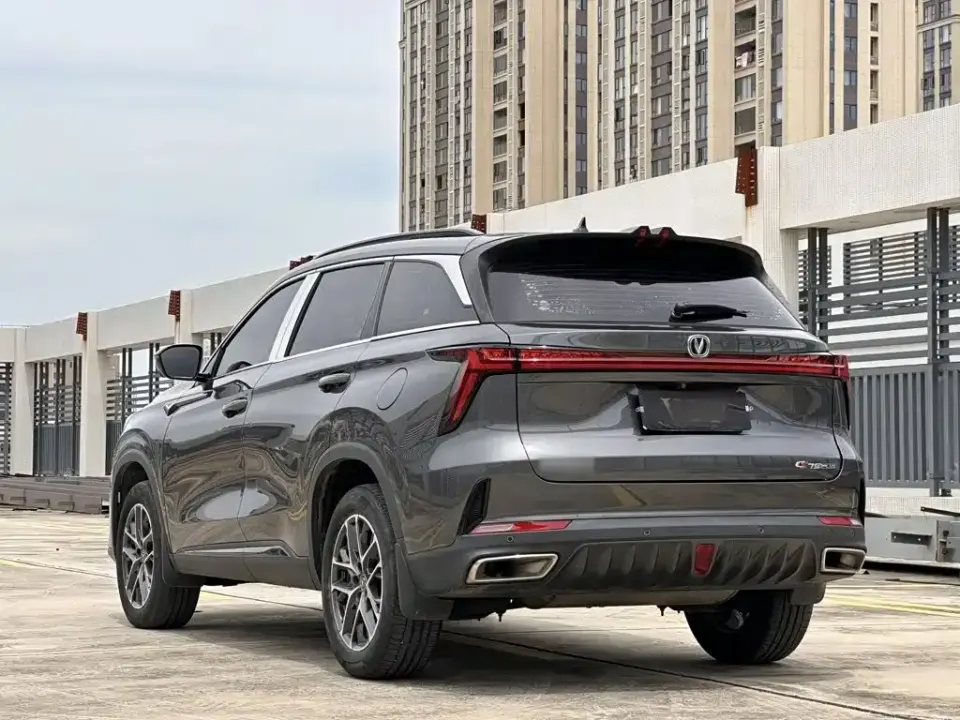 Changan CS75 Plus