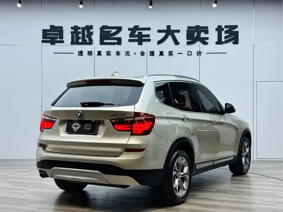 BMW X3 (Import)