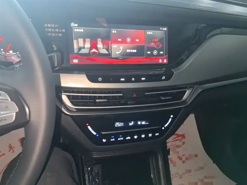Changan CS35PLUS