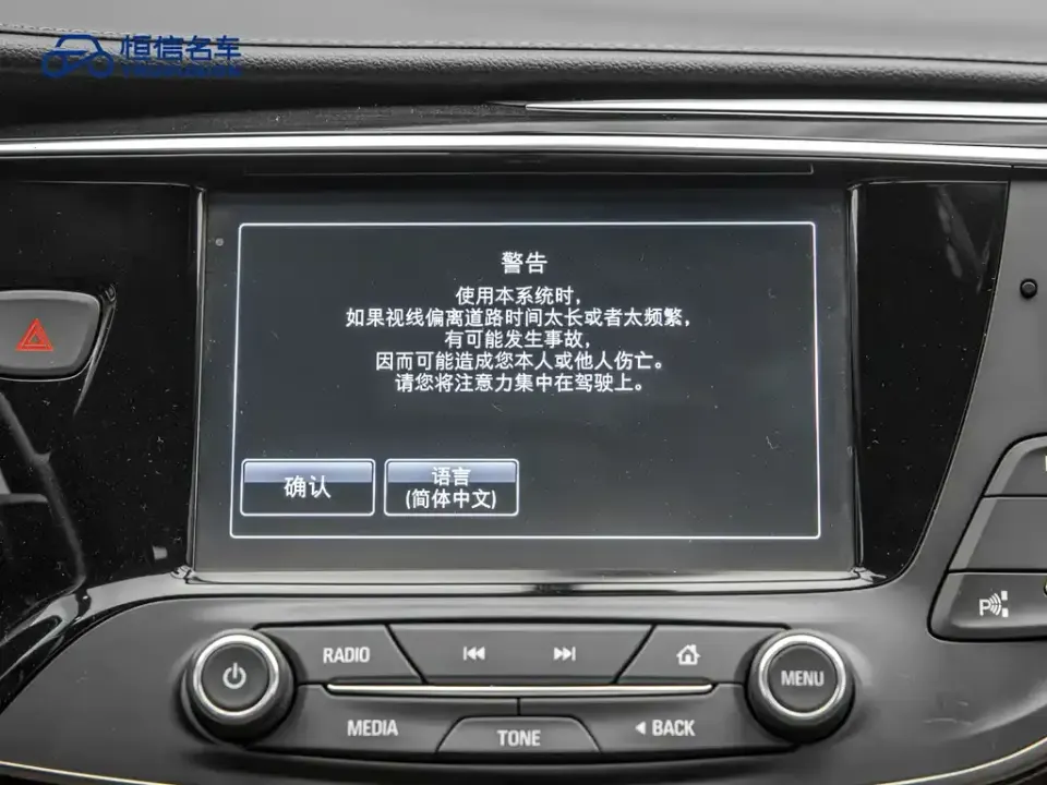Buick Envision Plus