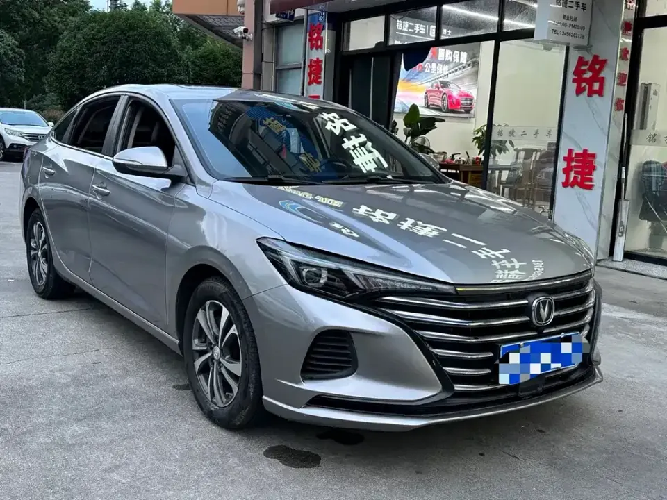 Changan Eado