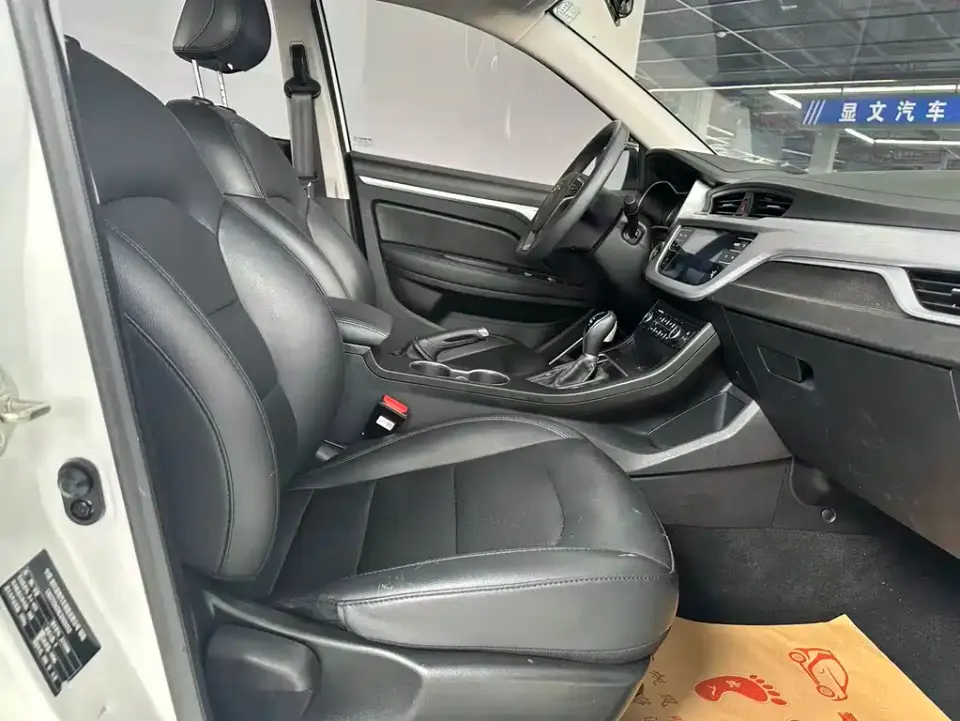 Geely Vision