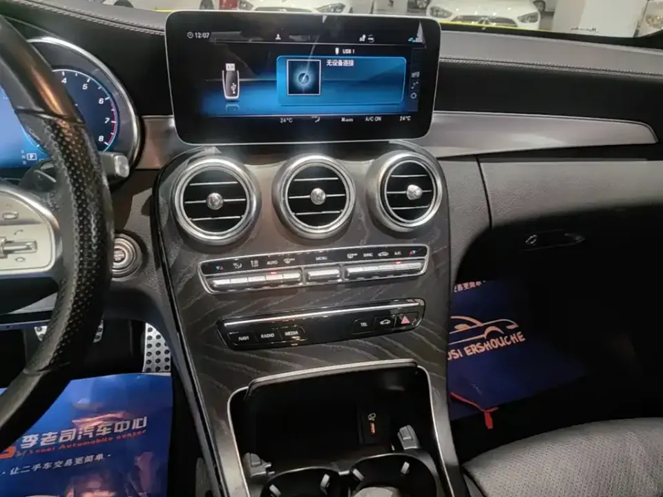 Mercedes-Benz C-Class (Import)