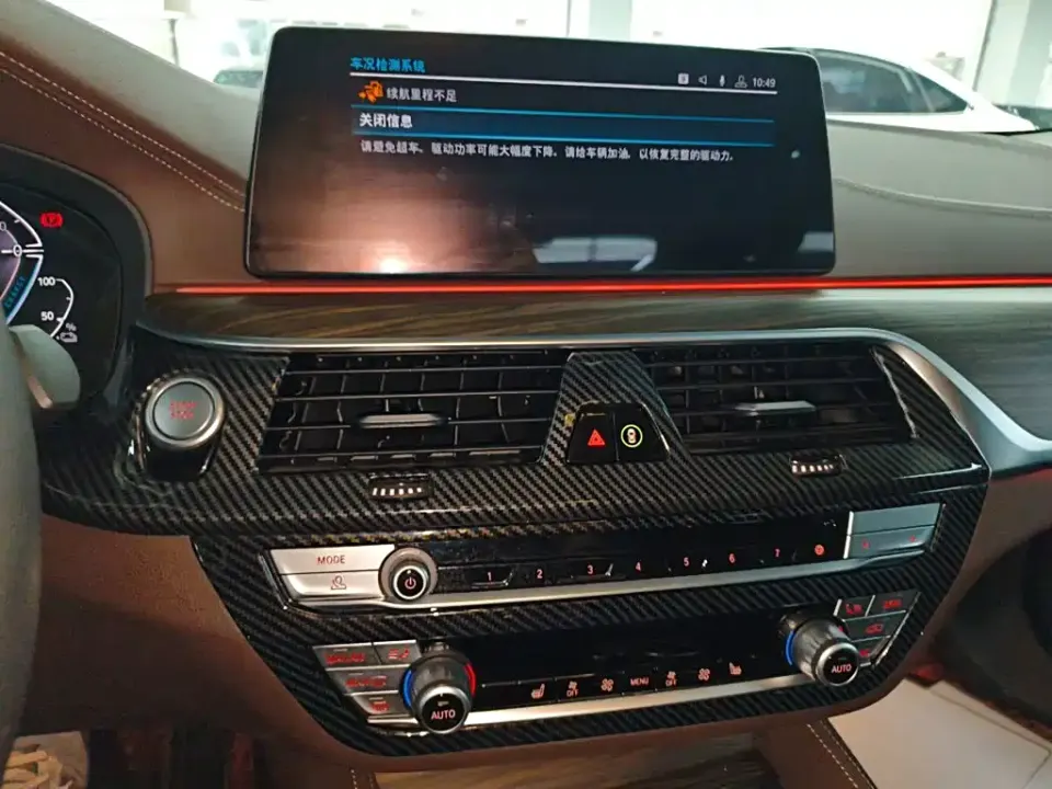 BMW 5 Series New Energy