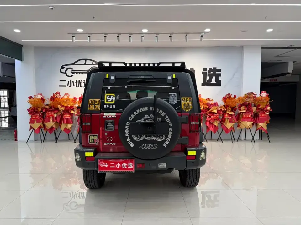 Beijing Off-Road BJ40