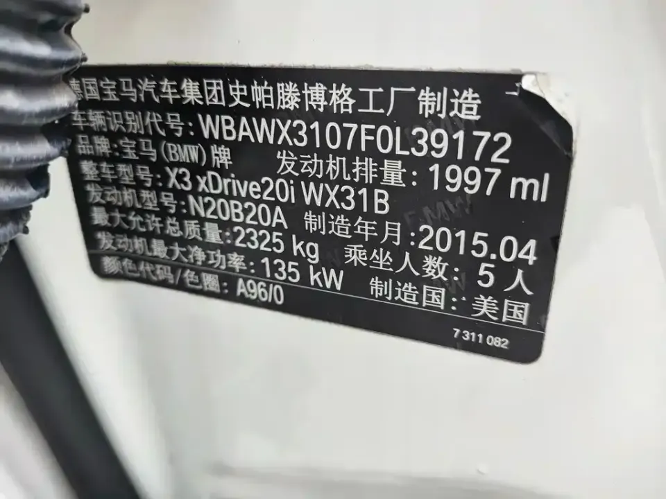 BMW X3 (Import)