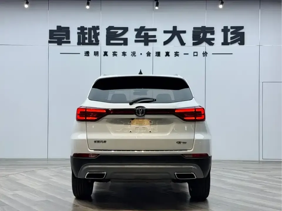 Changan CS75
