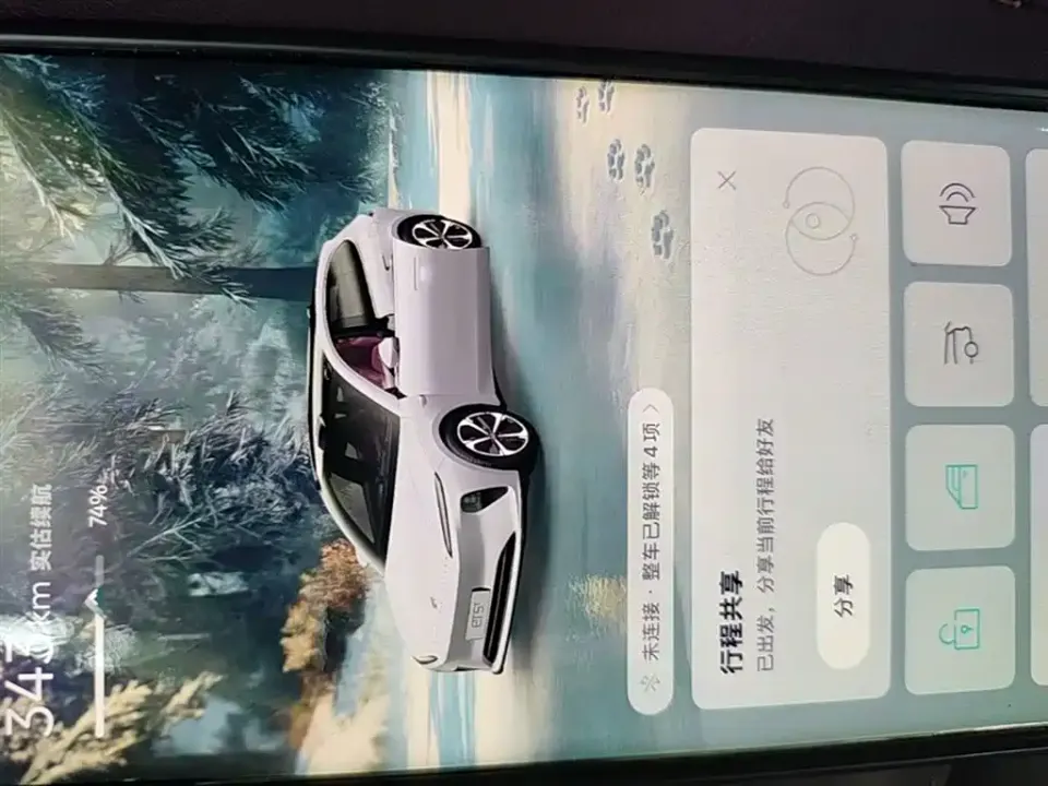 Nio ET5T