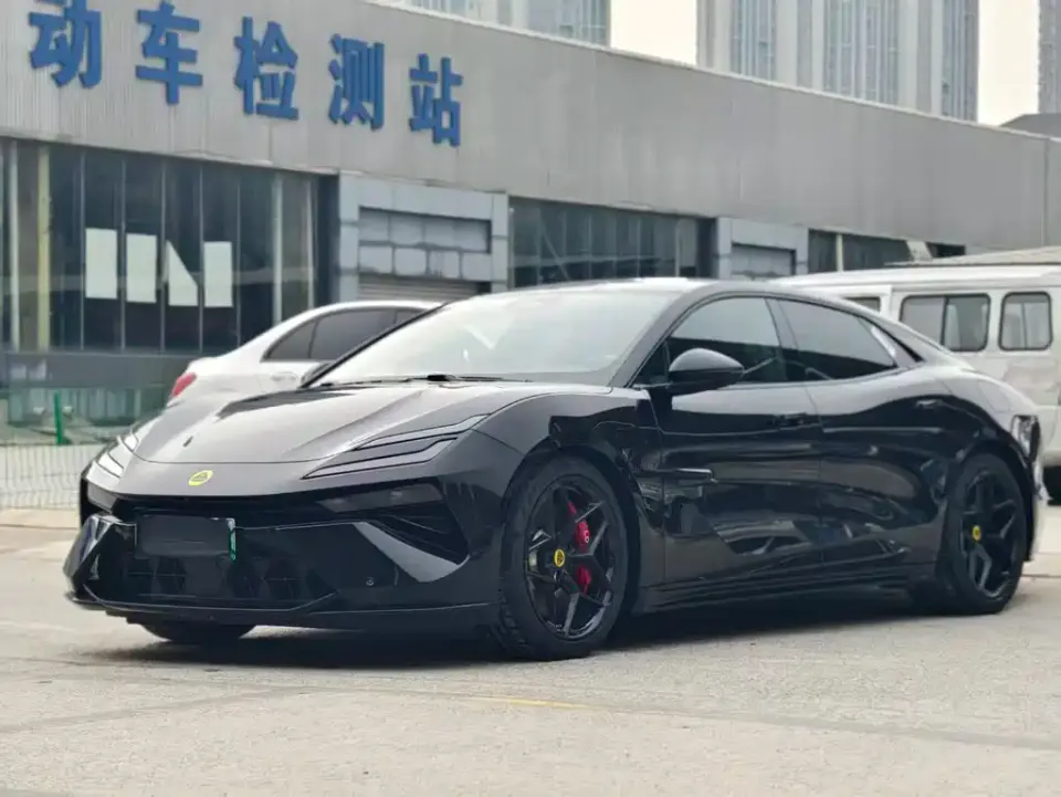 Lotus Emeya
