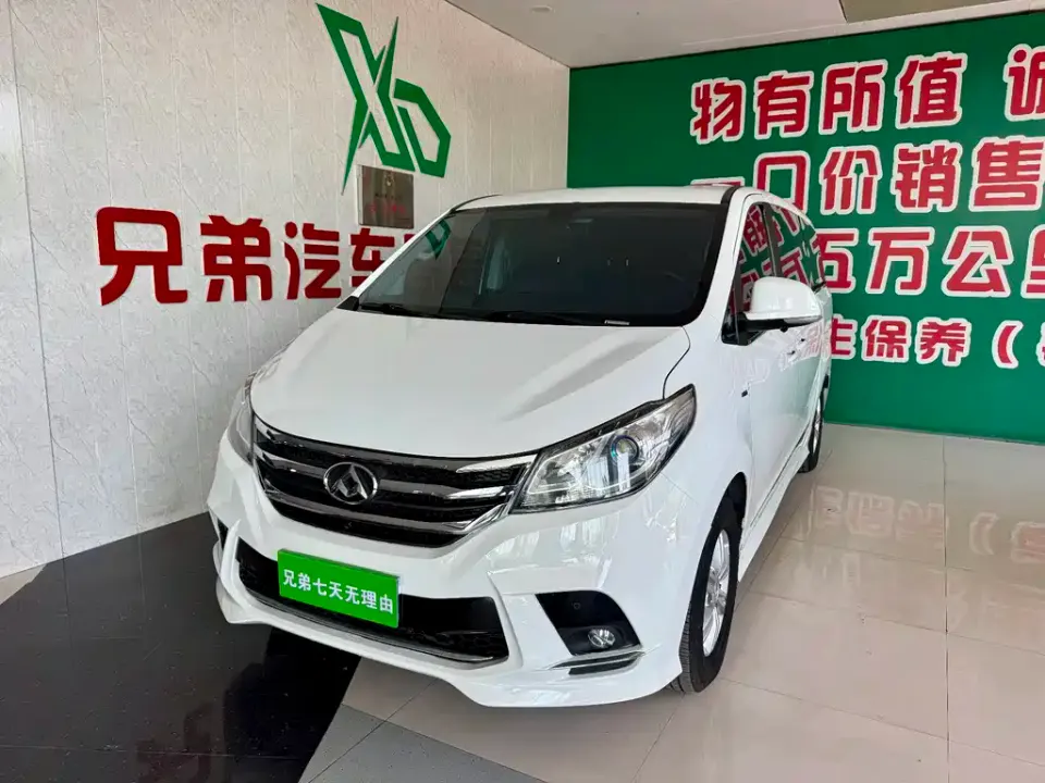 Maxus G10