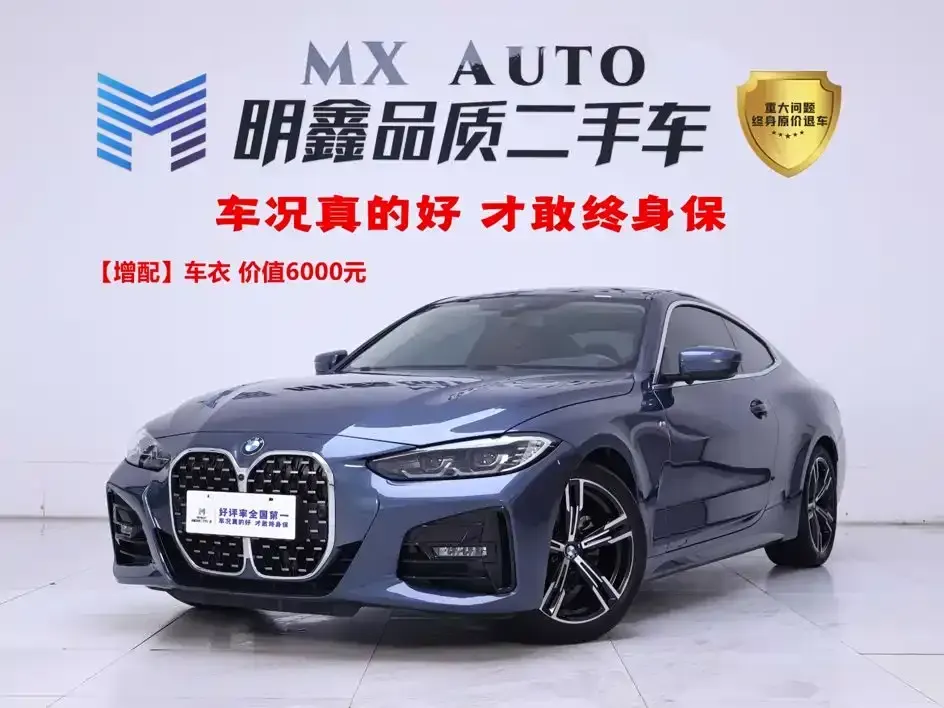 BMW 4 Series