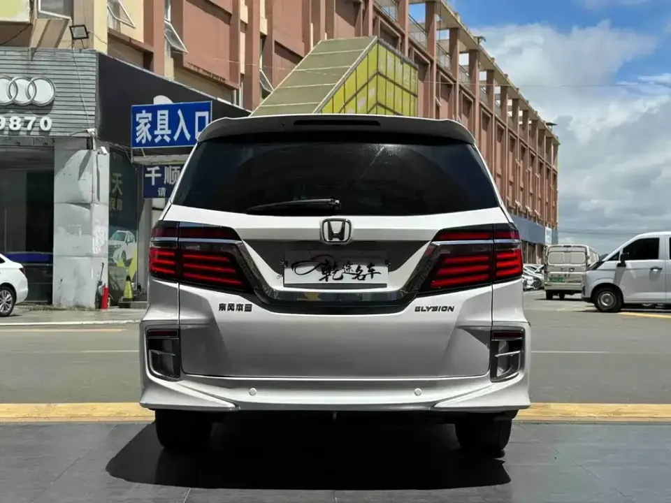 Honda Elysion